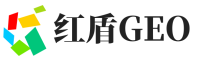 上街区红盾GEO